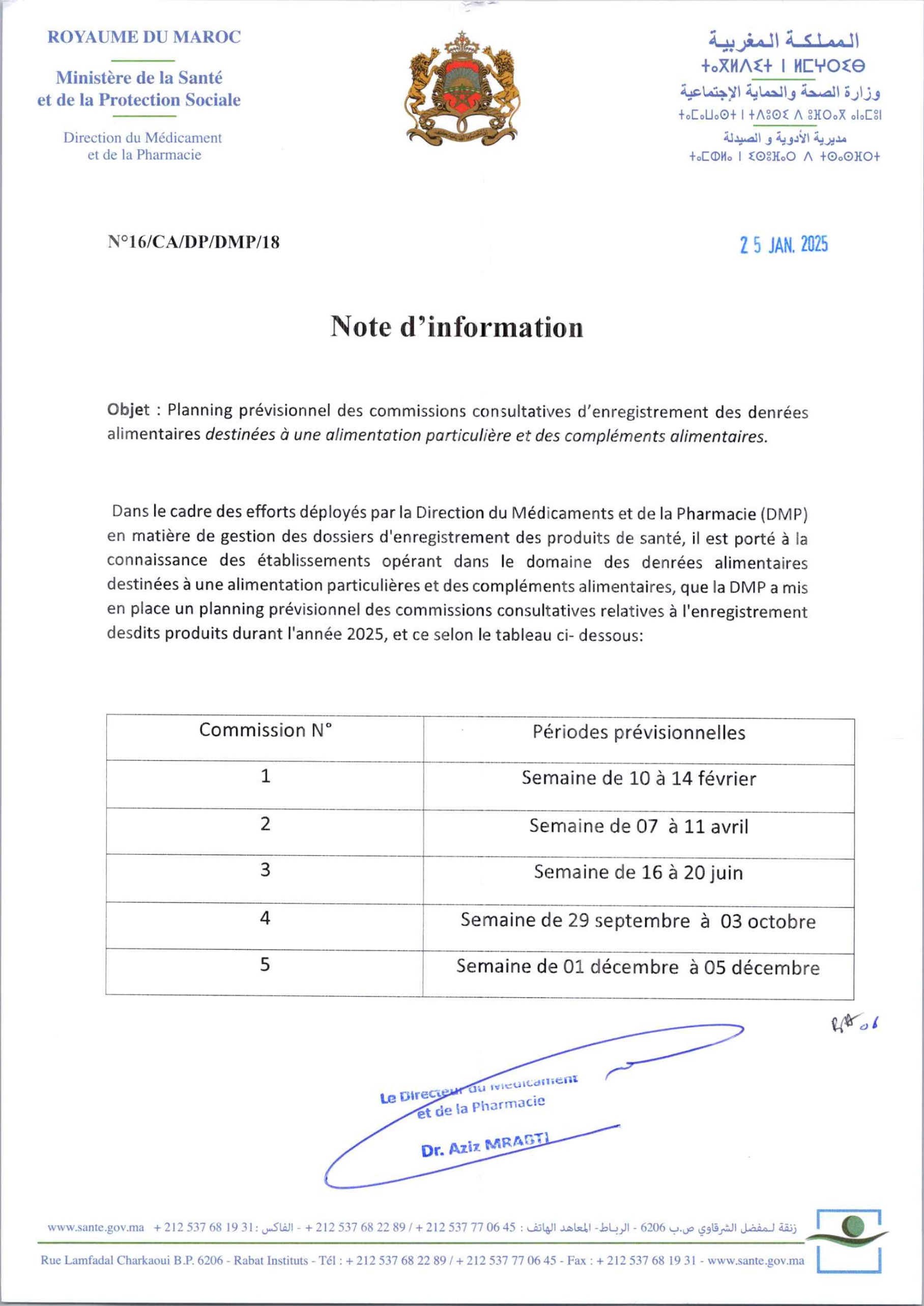 Planning prévisionnel des commissions consultatives d'enregistrement des denrées alimentaires destinées à une alimentation particulière et des compléments alimentaires
