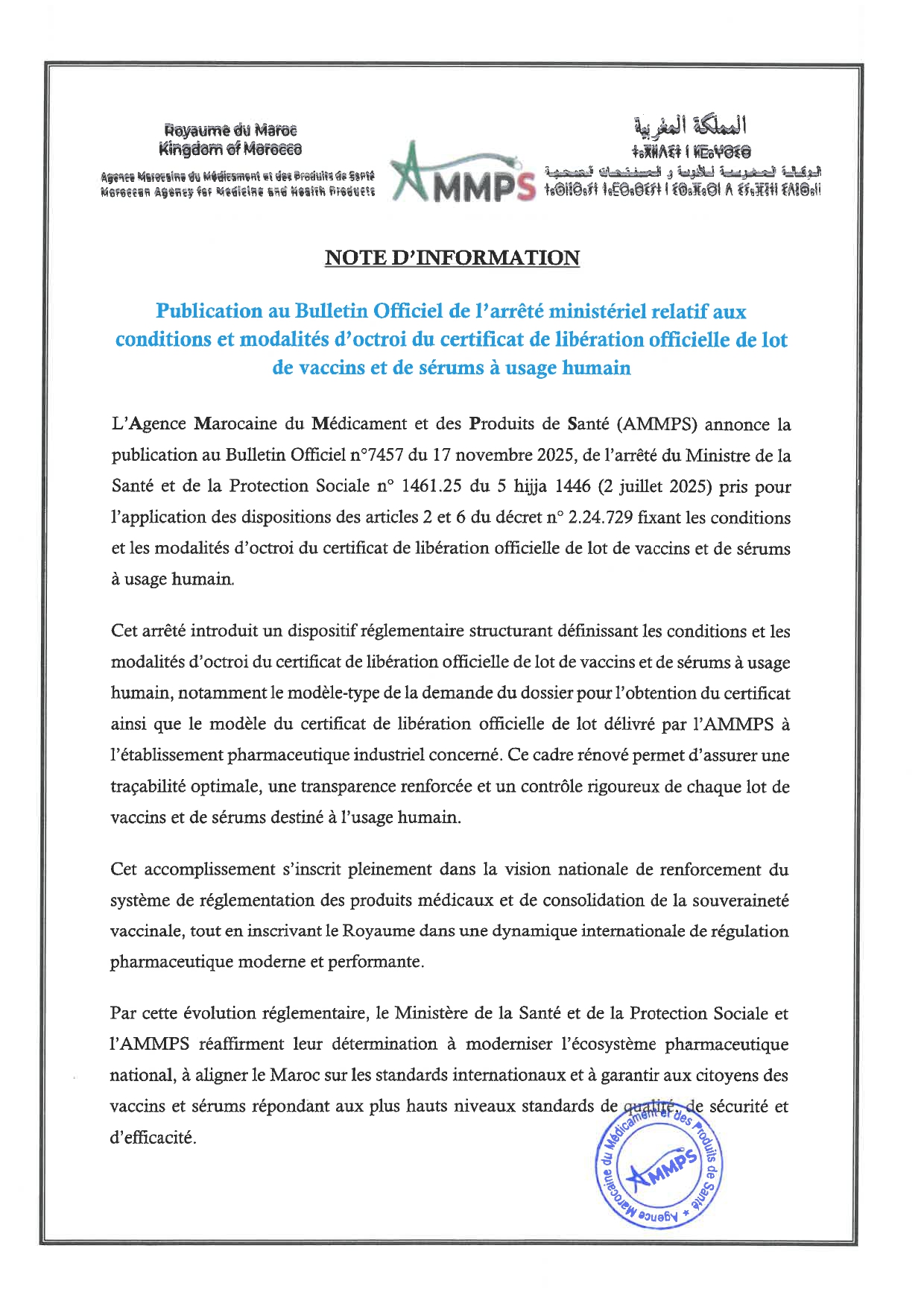 Publication au Bulletin Officiel de l’arrêté ministériel relatif aux conditions et modalités d’octroi du certificat de libération officielle de lot de vaccins et de sérums à usage humain