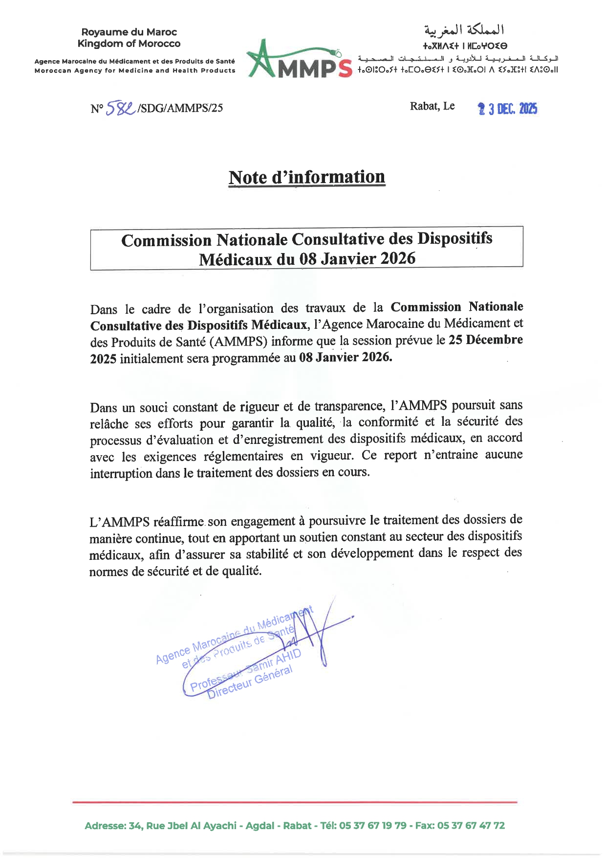 Commission Nationale Consultative des Dispositifs Médicaux du 08 Janvier 2026