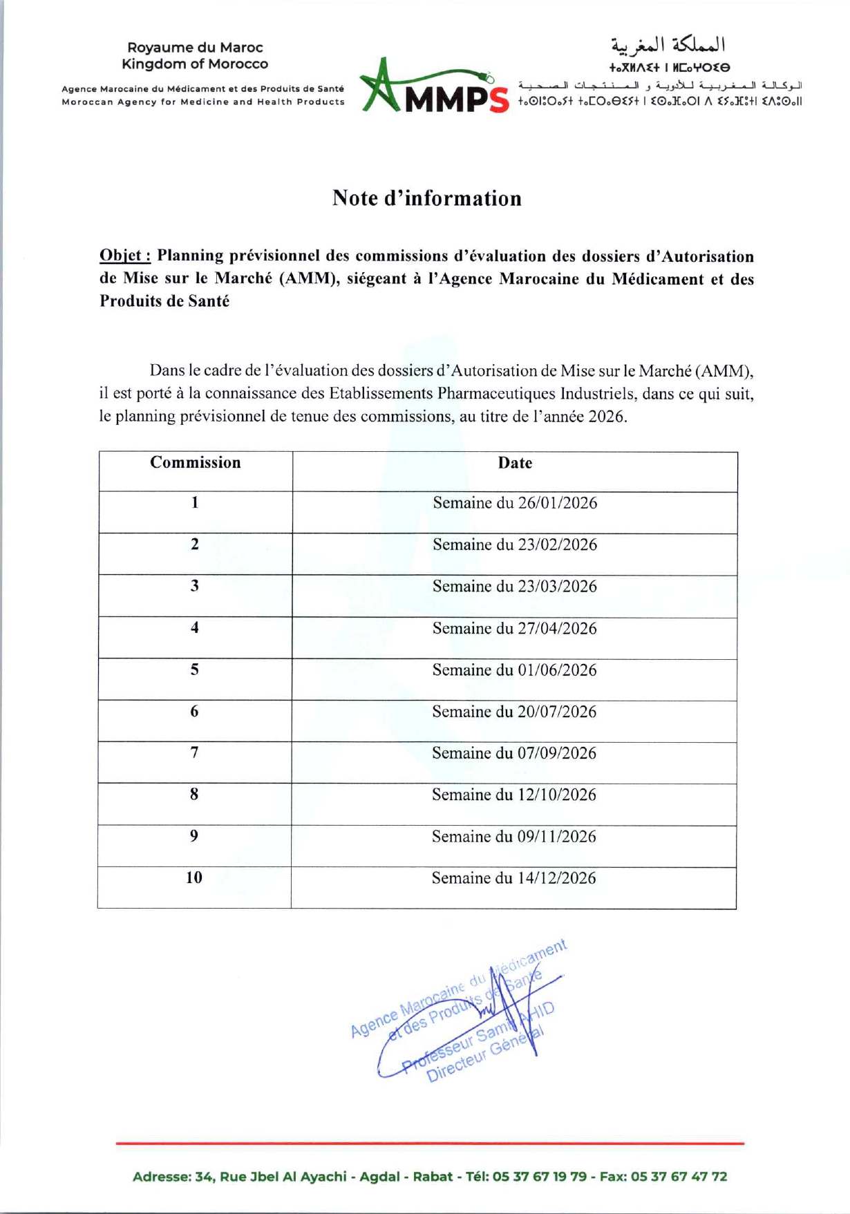 Planning prévisionnel des commissions d’évaluation des dossiers des études de bioéquivalence  à AMMPS
