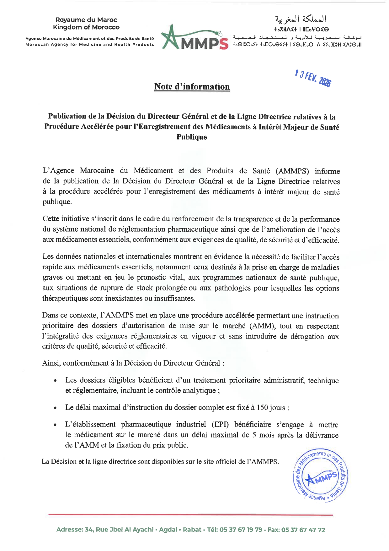 Publication de la Décision du Directeur Général et de la Ligne Directrice relatives à la Procédure Accélérée pour l’Enregistrement des Médicaments à Intérêt Majeur de Santé Publique